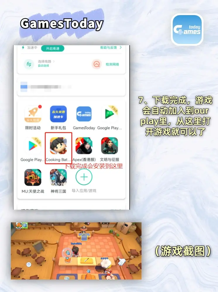乐鱼app官网app下载截图3