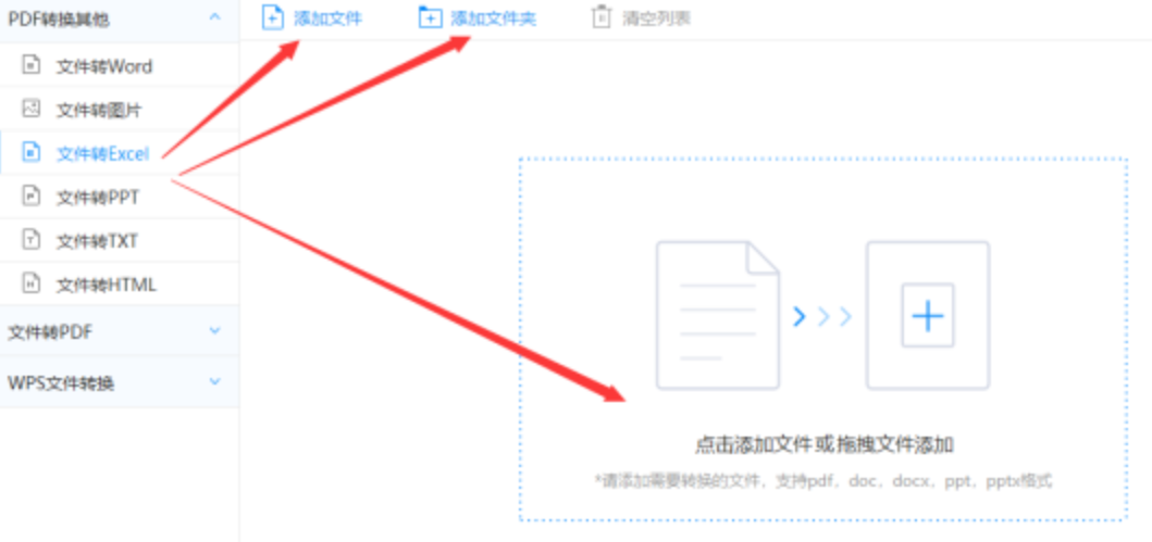 乐鱼app官网app下载使用讲解 - 选择文件格式