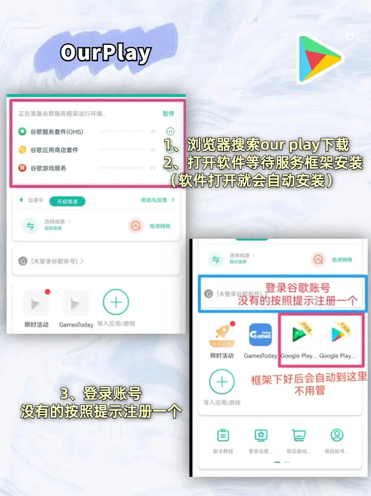 乐鱼app官网app下载截图1